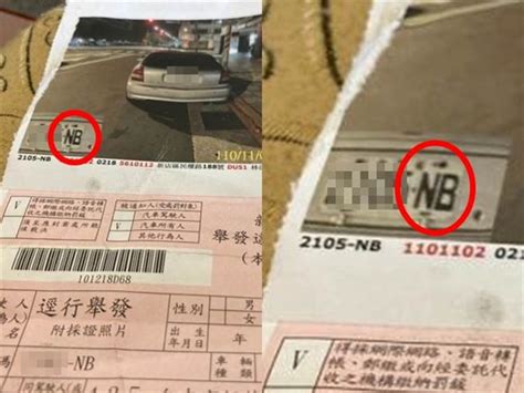 車牌r開頭是什麼意思|解密車牌英文字，車牌有R、E、W代表？